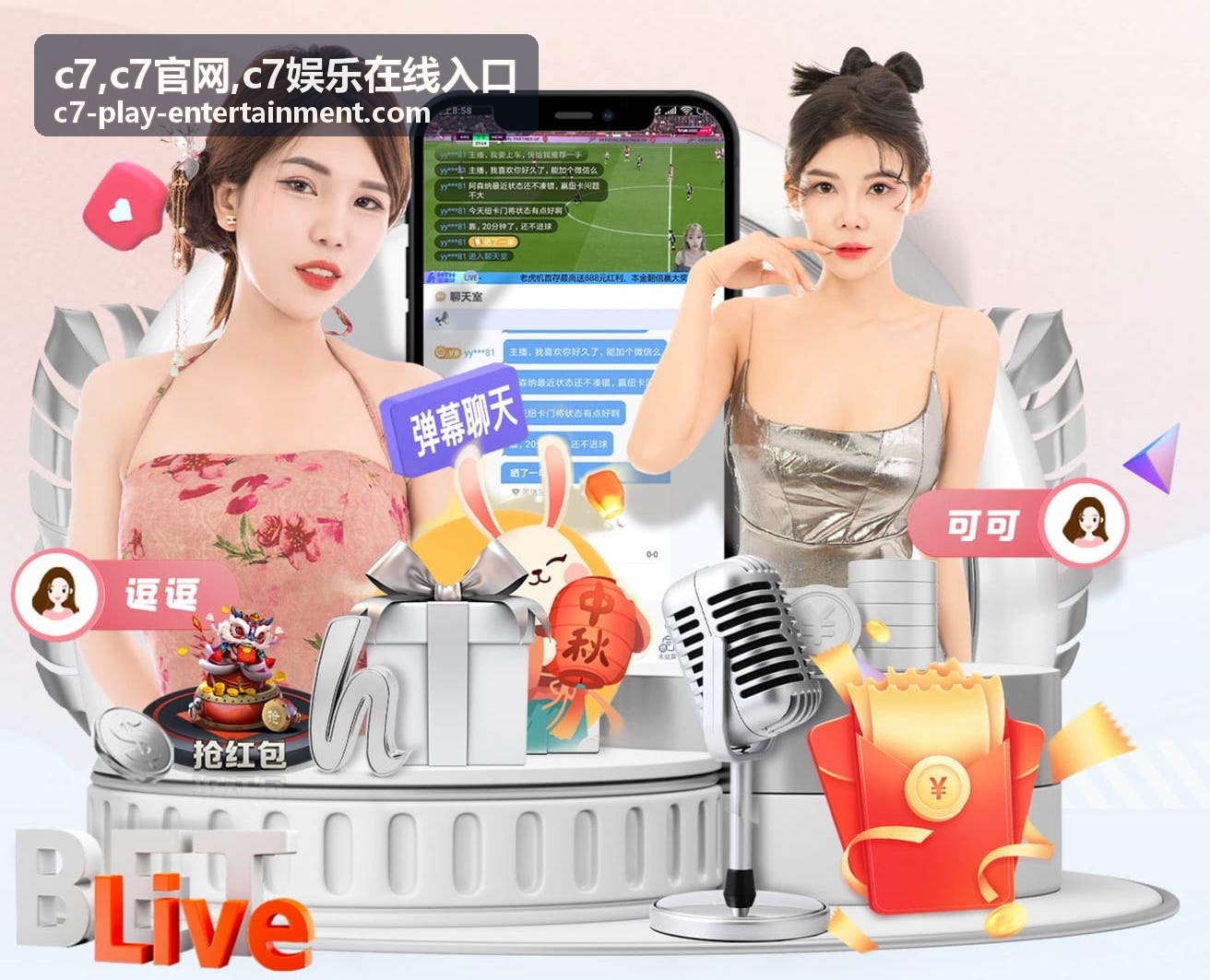 c7娱乐在线入口页面导航